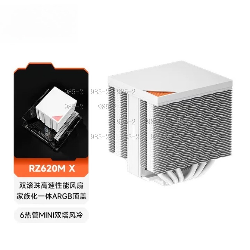 6 Heat Pipe CPU Radiator, RZ62 - Cpu Fan 评论和价格