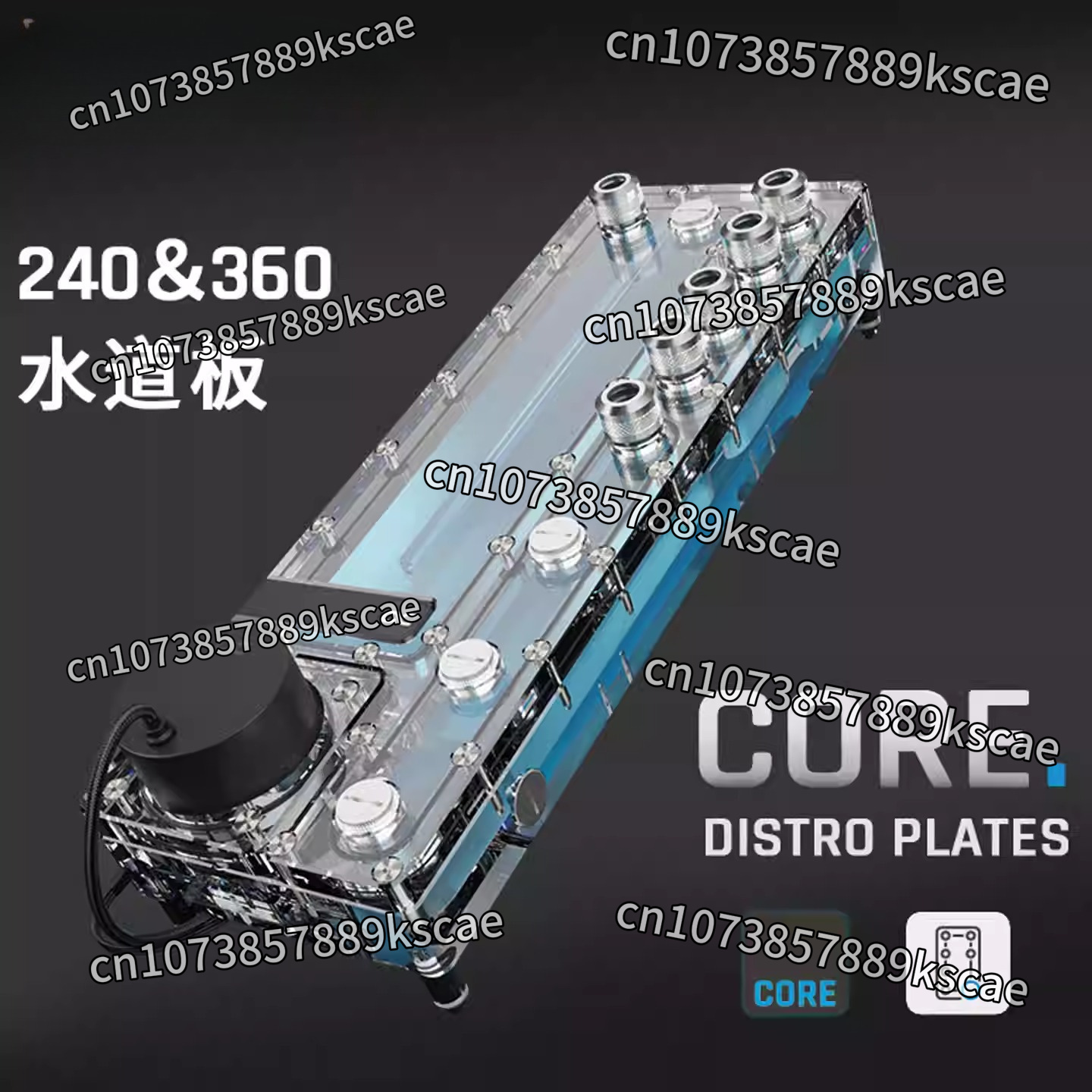 Alphacool Core Distro Plate 24 - Integrated Pump Reservoir Distro Plate 评论和价格