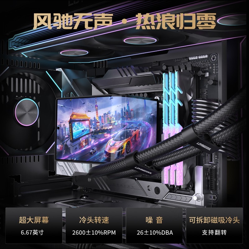 360mm Liquid CPU Cooler with 6 - Cpu Fan 评论和价格